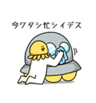 とりあえず笑っておこうと思う宇宙人（個別スタンプ：18）