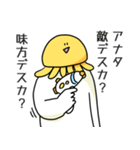 とりあえず笑っておこうと思う宇宙人（個別スタンプ：20）