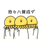 とりあえず笑っておこうと思う宇宙人（個別スタンプ：21）