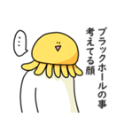 とりあえず笑っておこうと思う宇宙人（個別スタンプ：22）