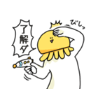 とりあえず笑っておこうと思う宇宙人（個別スタンプ：27）