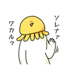 とりあえず笑っておこうと思う宇宙人（個別スタンプ：28）