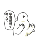 とりあえず笑っておこうと思う宇宙人（個別スタンプ：29）