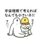 とりあえず笑っておこうと思う宇宙人（個別スタンプ：30）