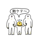 とりあえず笑っておこうと思う宇宙人（個別スタンプ：31）