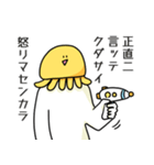 とりあえず笑っておこうと思う宇宙人（個別スタンプ：32）