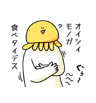とりあえず笑っておこうと思う宇宙人（個別スタンプ：33）