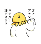 とりあえず笑っておこうと思う宇宙人（個別スタンプ：36）