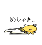 とりあえず笑っておこうと思う宇宙人（個別スタンプ：37）