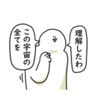 とりあえず笑っておこうと思う宇宙人（個別スタンプ：38）
