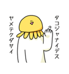 とりあえず笑っておこうと思う宇宙人（個別スタンプ：39）