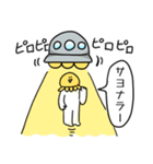 とりあえず笑っておこうと思う宇宙人（個別スタンプ：40）