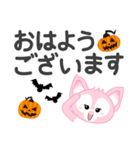 ハロウィーンに使える♡キツネ【デカ文字】（個別スタンプ：2）