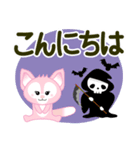 ハロウィーンに使える♡キツネ【デカ文字】（個別スタンプ：3）