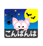 ハロウィーンに使える♡キツネ【デカ文字】（個別スタンプ：4）