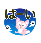 ハロウィーンに使える♡キツネ【デカ文字】（個別スタンプ：5）