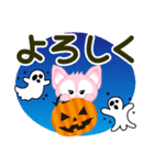 ハロウィーンに使える♡キツネ【デカ文字】（個別スタンプ：6）