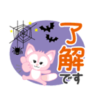 ハロウィーンに使える♡キツネ【デカ文字】（個別スタンプ：7）