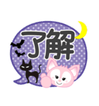 ハロウィーンに使える♡キツネ【デカ文字】（個別スタンプ：8）