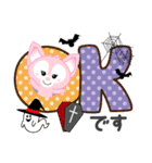 ハロウィーンに使える♡キツネ【デカ文字】（個別スタンプ：10）