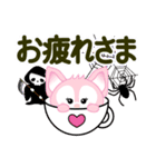 ハロウィーンに使える♡キツネ【デカ文字】（個別スタンプ：14）