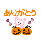 ハロウィーンに使える♡キツネ【デカ文字】（個別スタンプ：15）