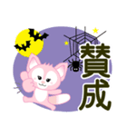 ハロウィーンに使える♡キツネ【デカ文字】（個別スタンプ：17）