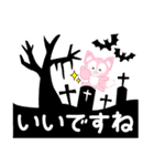 ハロウィーンに使える♡キツネ【デカ文字】（個別スタンプ：19）