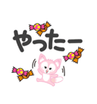 ハロウィーンに使える♡キツネ【デカ文字】（個別スタンプ：20）