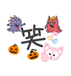 ハロウィーンに使える♡キツネ【デカ文字】（個別スタンプ：21）