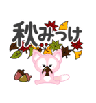 ハロウィーンに使える♡キツネ【デカ文字】（個別スタンプ：23）