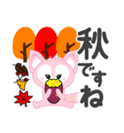 ハロウィーンに使える♡キツネ【デカ文字】（個別スタンプ：24）