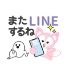 ハロウィーンに使える♡キツネ【デカ文字】（個別スタンプ：25）