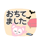 ハロウィーンに使える♡キツネ【デカ文字】（個別スタンプ：26）