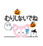 ハロウィーンに使える♡キツネ【デカ文字】（個別スタンプ：28）