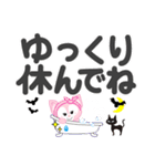 ハロウィーンに使える♡キツネ【デカ文字】（個別スタンプ：30）