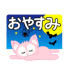 ハロウィーンに使える♡キツネ【デカ文字】（個別スタンプ：31）