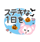 ハロウィーンに使える♡キツネ【デカ文字】（個別スタンプ：32）