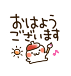 とびだす♪まるにゃん♪秋♡（個別スタンプ：1）