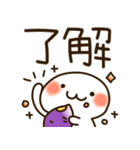 とびだす♪まるにゃん♪秋♡（個別スタンプ：5）