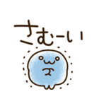 とびだす♪まるにゃん♪秋♡（個別スタンプ：11）