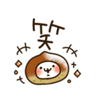 とびだす♪まるにゃん♪秋♡（個別スタンプ：16）