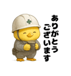 ご安全に！工場勤務ひよこ（個別スタンプ：5）