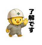 ご安全に！工場勤務ひよこ（個別スタンプ：6）