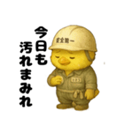 ご安全に！工場勤務ひよこ（個別スタンプ：10）