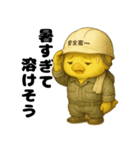 ご安全に！工場勤務ひよこ（個別スタンプ：11）