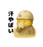 ご安全に！工場勤務ひよこ（個別スタンプ：12）