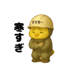 ご安全に！工場勤務ひよこ（個別スタンプ：13）