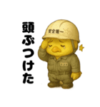 ご安全に！工場勤務ひよこ（個別スタンプ：14）