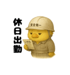 ご安全に！工場勤務ひよこ（個別スタンプ：15）